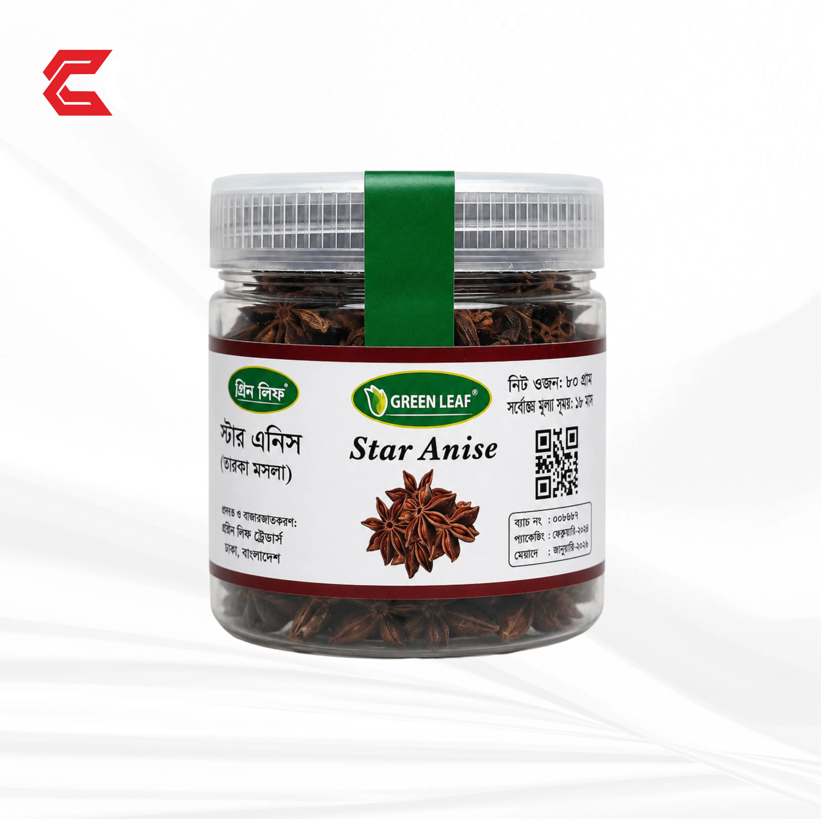 স্টার অ্যানিস (Star Anise)-40gm