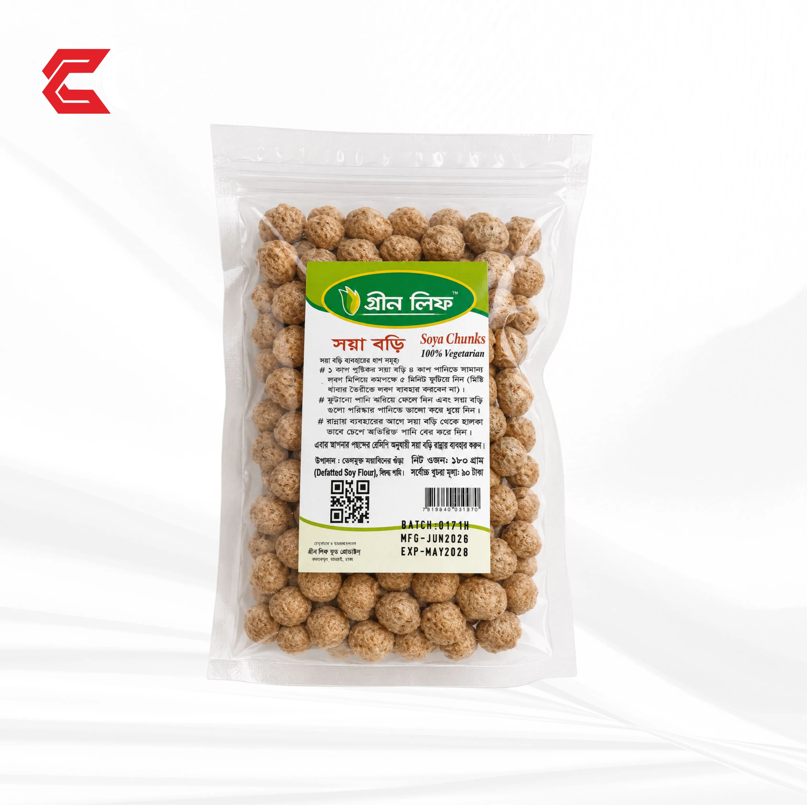 সয়া বড়ি (Soya Chunks / Soya Bori)-180gm