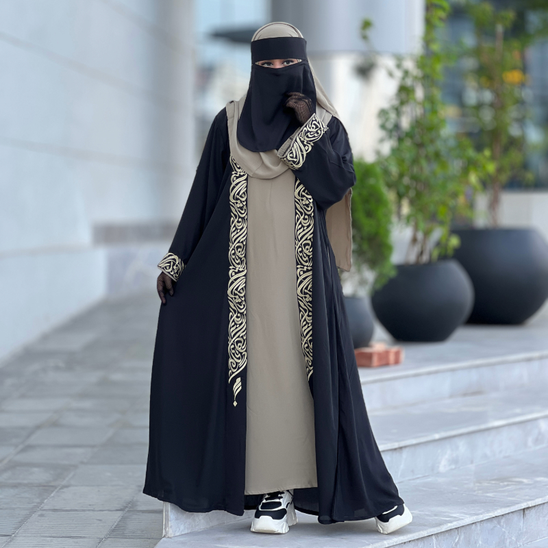 Calligraphy Abaya (Golden)