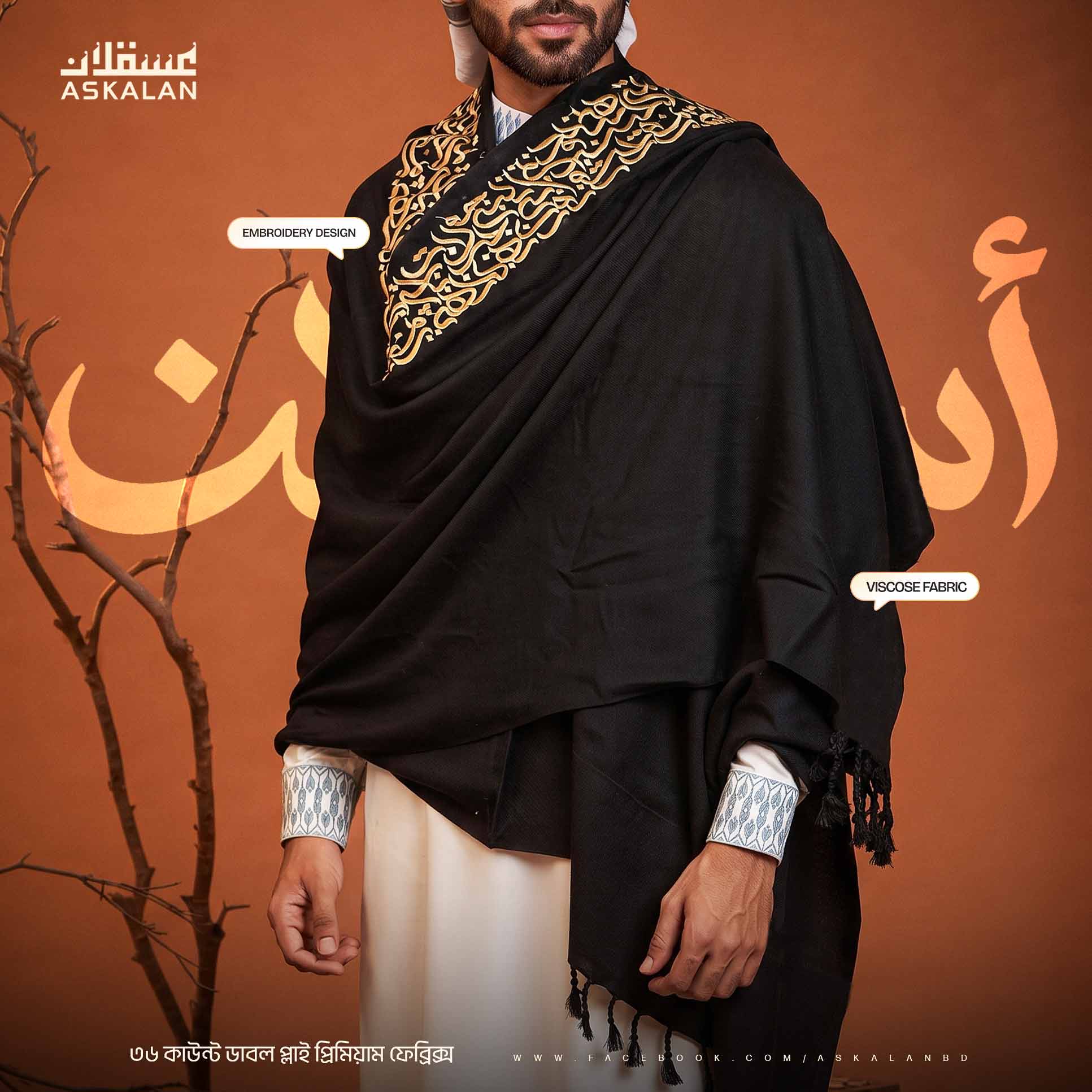 Shawl-post-design-black--30,9,26.jpg.jpeg