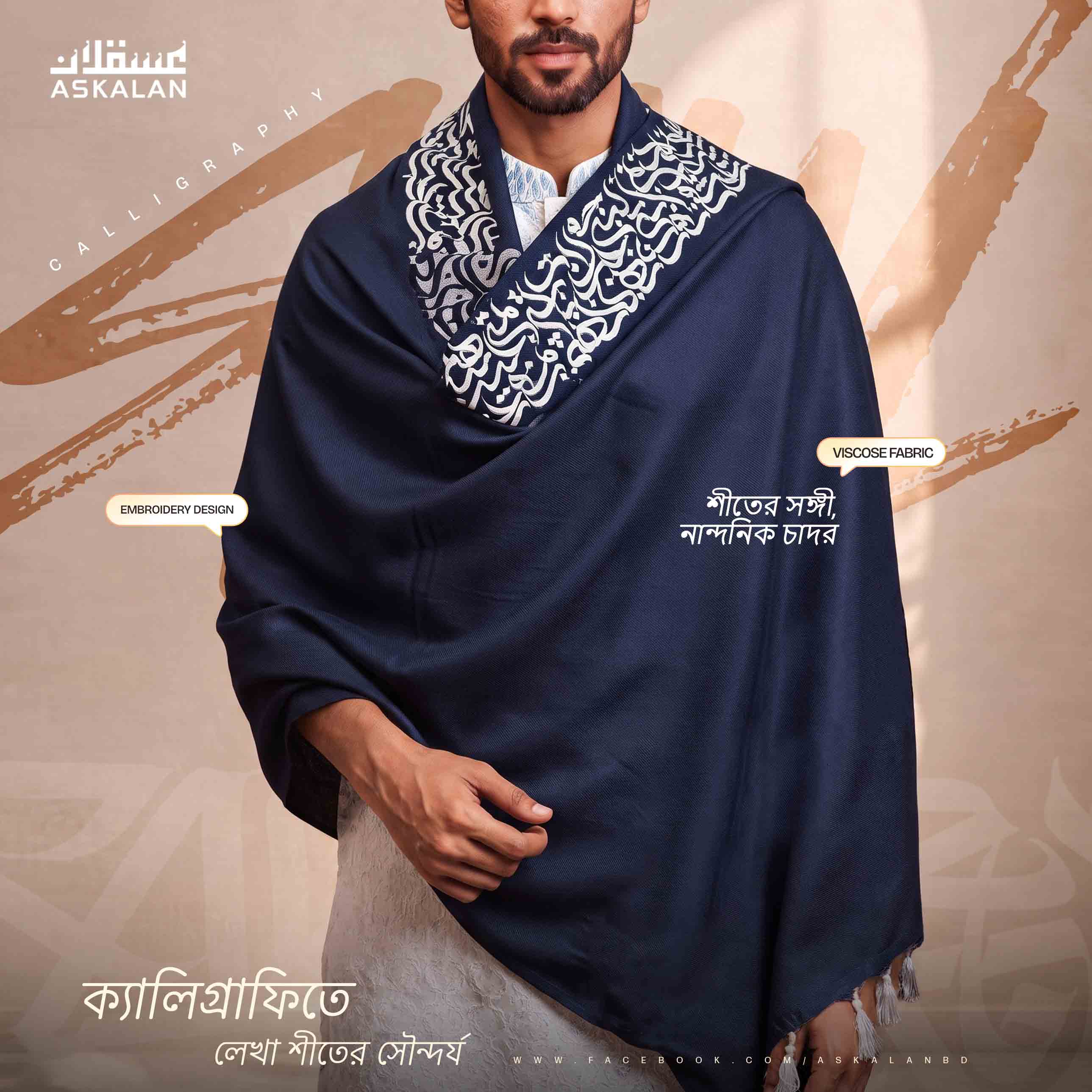 Shawl-post-design-navy-blue30,9,26.jpg.jpeg
