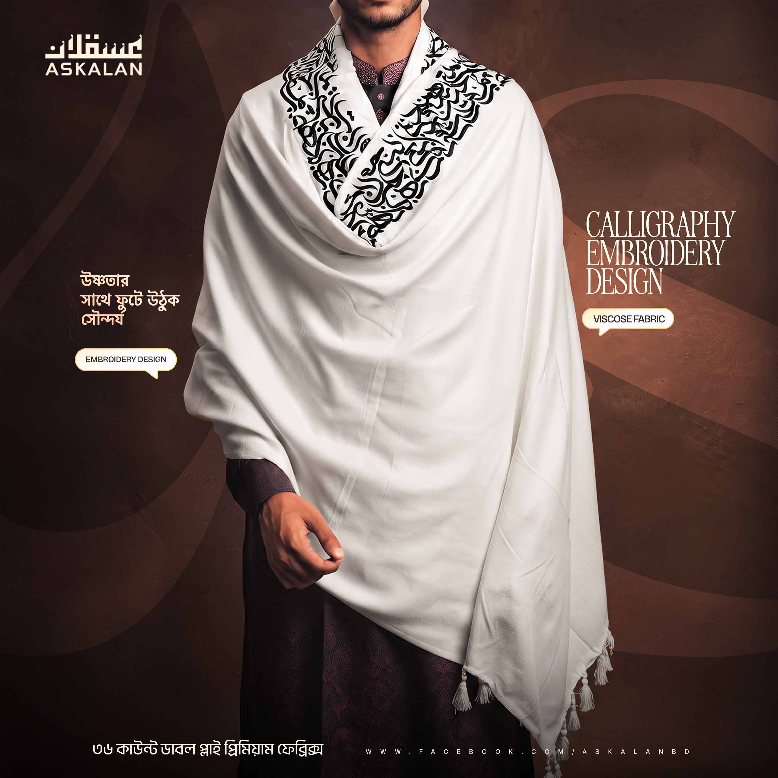Shawl-post-design-white--30,9,26.jpg.jpeg