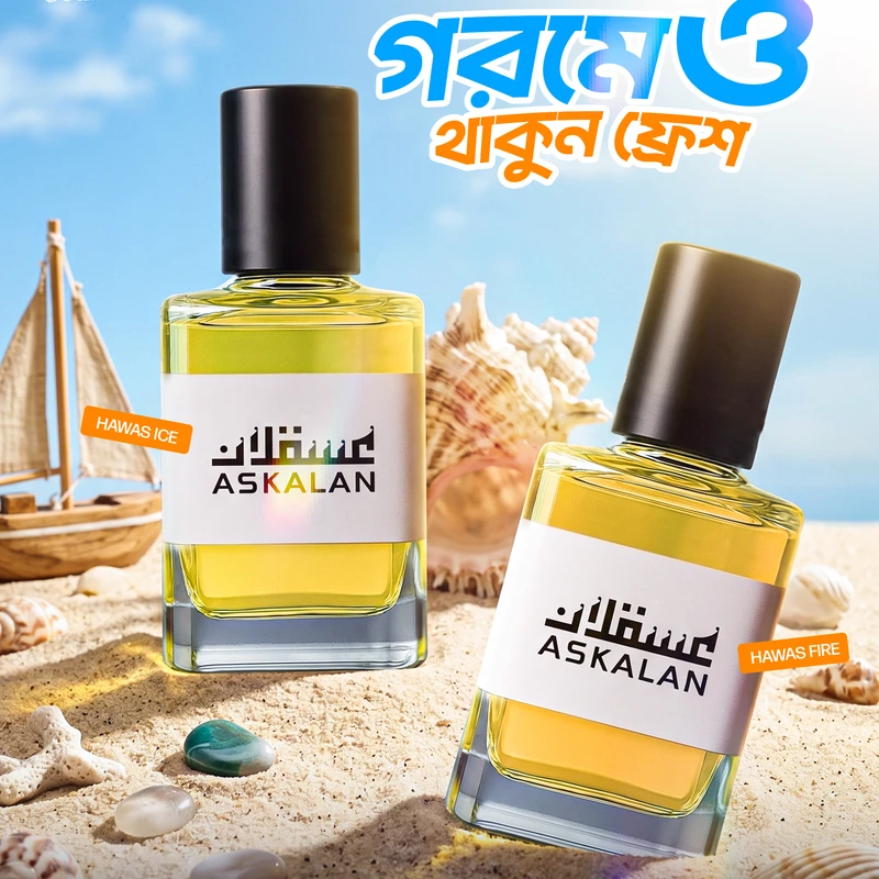 Hawas Summer Duo